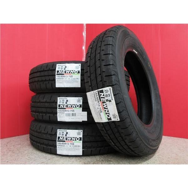 BRIDGESTONE 限定セット 新品 4本 ブリヂストン NEWNO ニューノ