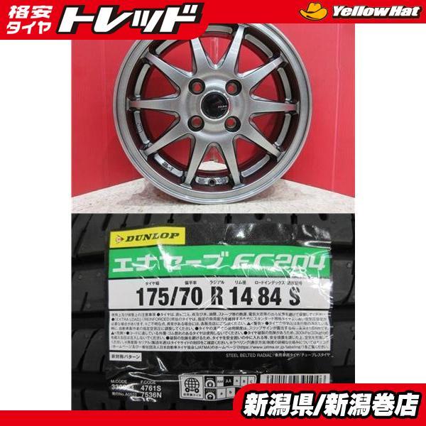DUNLOP（ダンロップ） 限定セット 新品 4本 エナセーブ EC204 175/70R14 サマー タイヤ ホイール セット 夏 ヴィッツ ...