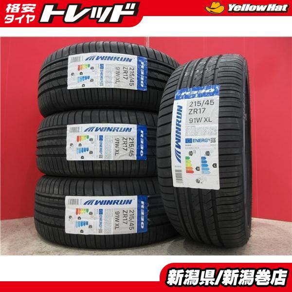 ウィンラン（WINRUN） 特価品 4本 新品 R330 215/45R17 タイヤ セット