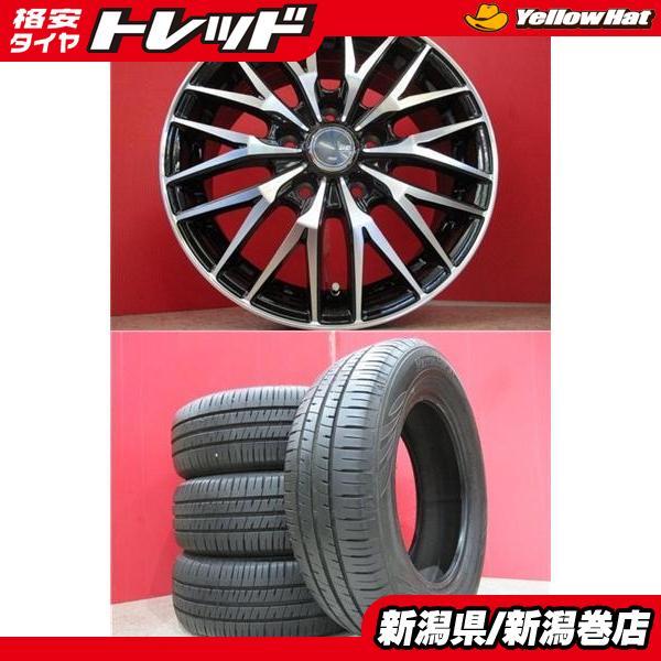 限定セット 中古 4本 ダンロップ 住友ゴム 製造 Maxrun Efficia 195 