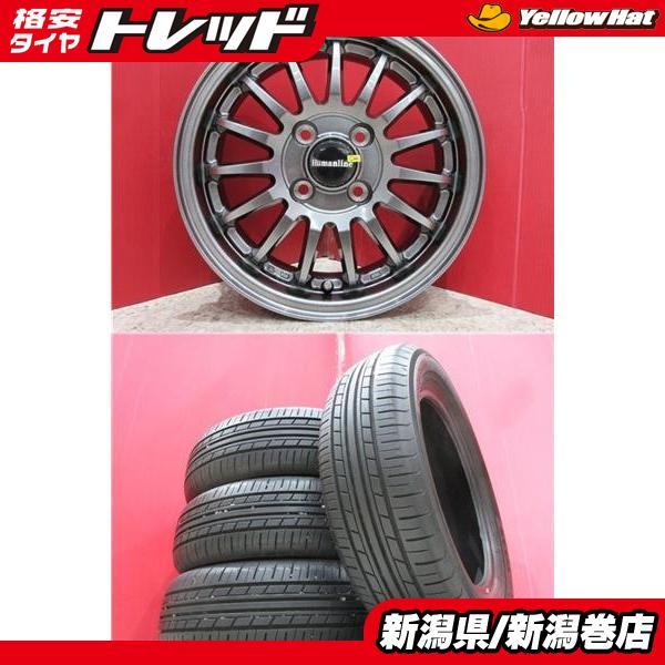 ヨコハマタイヤ（YOKOHAMA TIRE） 限定セット 中古 4本 ヨコハマ 