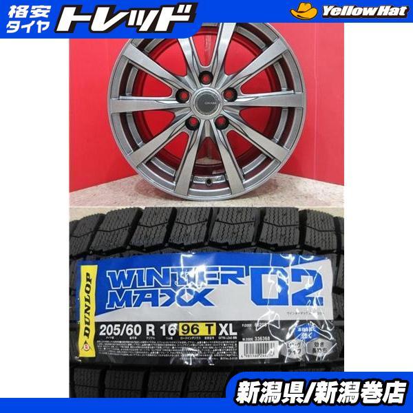 DUNLOP（ダンロップ） 限定セット 新品 4本 WM02 205/60R16 