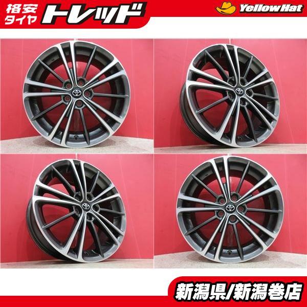 限定セット 中古 4本 トヨタ 純正 17インチ ホイール セット 7J +48 5H