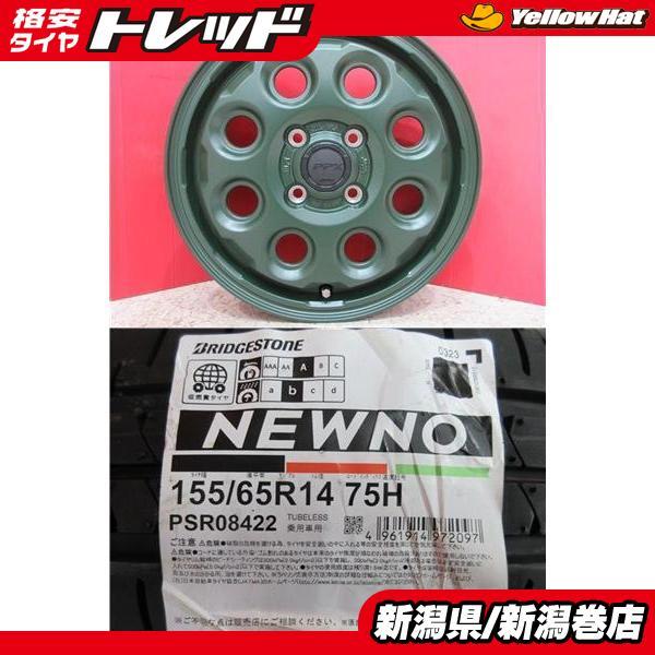 BRIDGESTONE（ブリヂストン） 限定セット 新品 4本 ニューノ 155/65R14