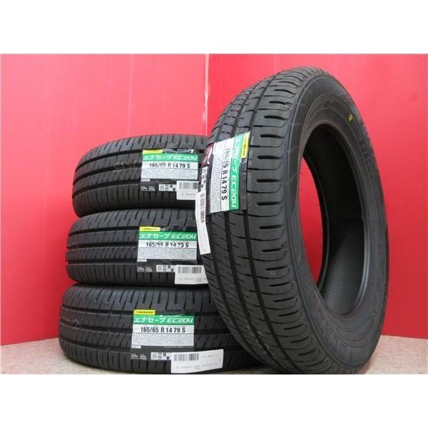 DUNLOP（ダンロップ） 限定セット 新品 4本 エナセーブ EC204 165