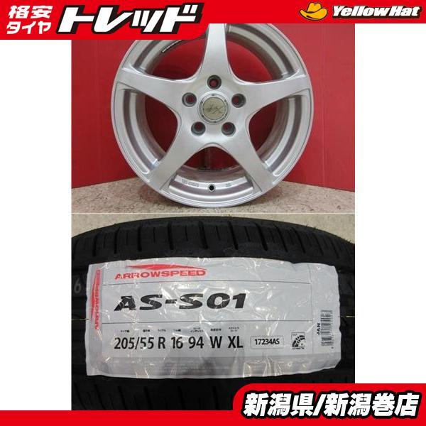 限定セット 新品 4本 アロースピード AS-HP01 205/55R16 サマー タイヤ