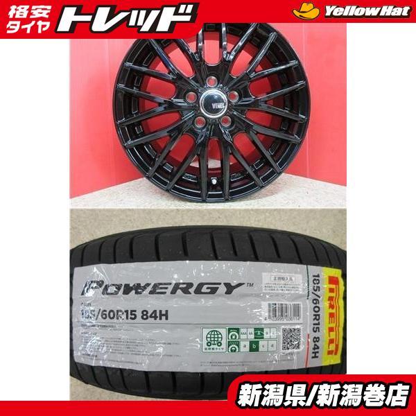 PIRELLI（ピレリ） 限定セット 新品 4本 パワジー 185/60R15 タイヤ