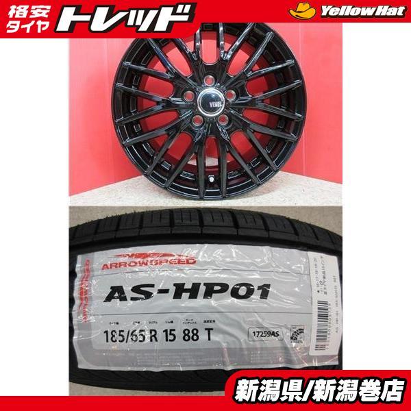 限定セット 新品 4本 アロースピード AS-HP01 185/65R15 サマー タイヤ