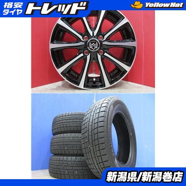 ヨコハマタイヤ（YOKOHAMA TIRE） 限定セット 中古 4本 ヨコハマ 製造