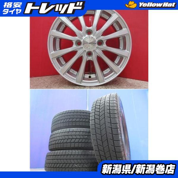 BRIDGESTONE（ブリヂストン） 限定セット 中古 4本 WZ-1 165/65R14