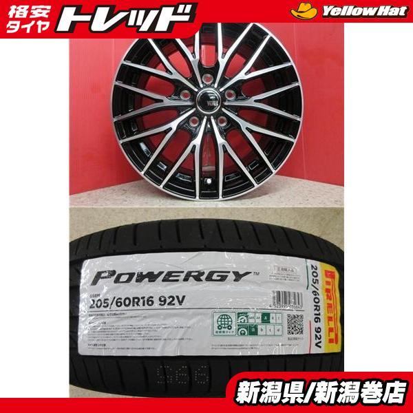 PIRELLI（ピレリ） 限定セット 新品 4本 パワジー 205/60R16 タイヤ