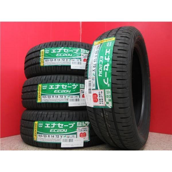 DUNLOP（ダンロップ） 限定セット 新品 4本 エナセーブ EC204 165