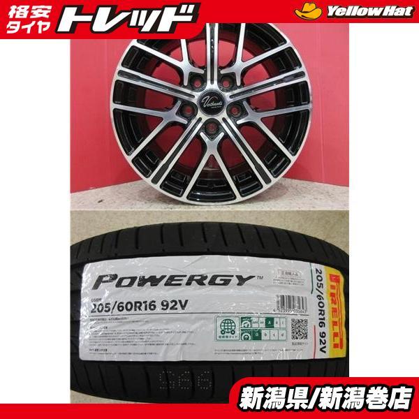 PIRELLI（ピレリ） 限定セット 新品 4本 パワジー 205/60R16 サマー