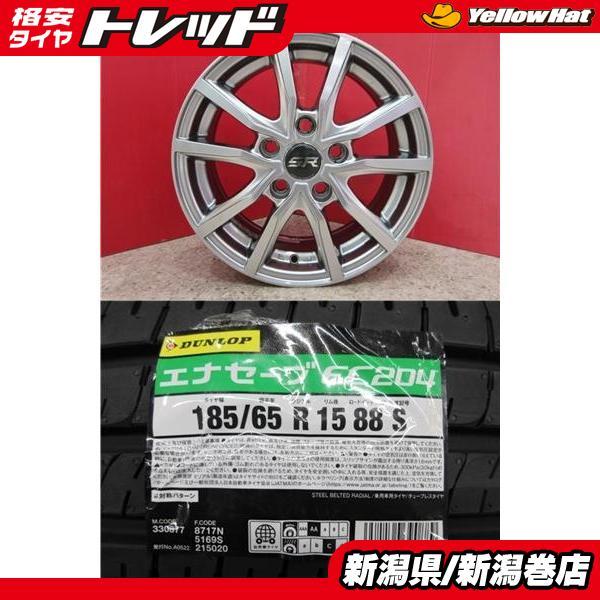 DUNLOP（ダンロップ） 限定セット 新品 4本 エナセーブ EC204 185