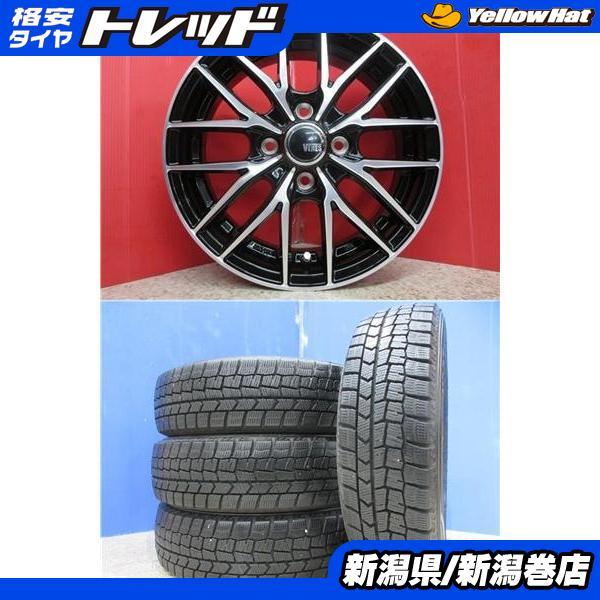 DUNLOP（ダンロップ） 限定セット 中古 4本 WM02 155/65R14