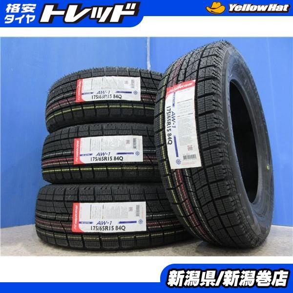 NANKANG（ナンカン） 特価品 限定セット 新品 4本 AW-1 175/65R15