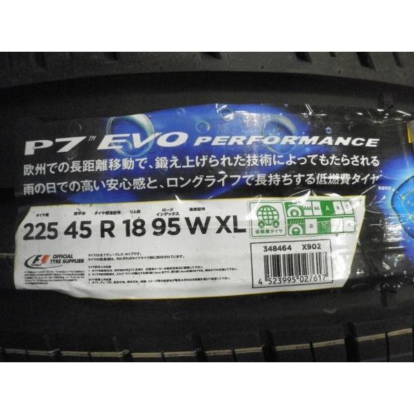 PIRELLI 大特価! 送料無料!! 新品セット MLJイグナオト エクス PIRELLI 大特価! 送料無料!! 新品セット MLJイグナオト エクス