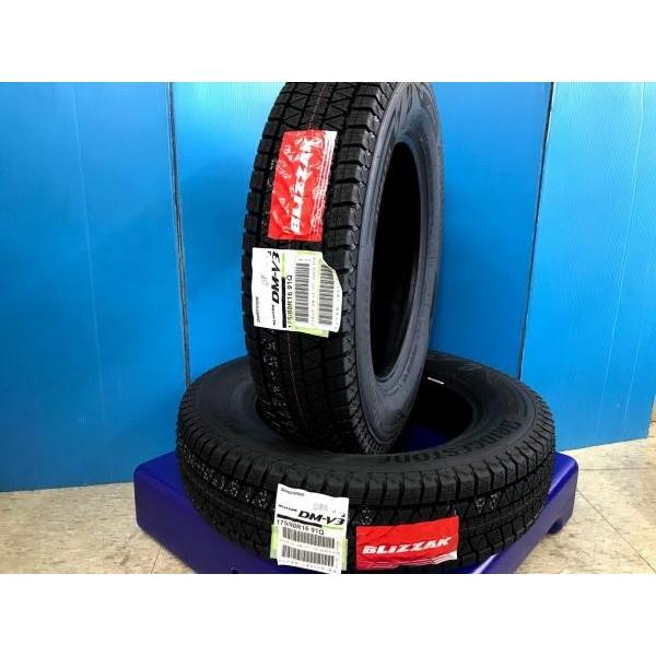公式ショップ イエローハット系列だからこそできる豊富なラインナップ スタッドレス2本 などに パンク修理 応急用 冬タイヤ 新品 175 80r16 Dm V3 ブリザック Azワゴンに ジムニー Carteblancheimmobilier Fr