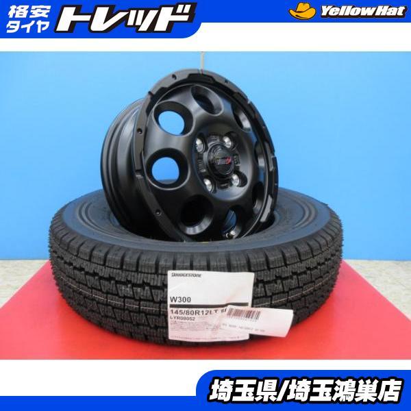 BRIDGESTONE（ブリヂストン） VENES SUV(SGBK)12x4.0B+42 4H-100＆BS