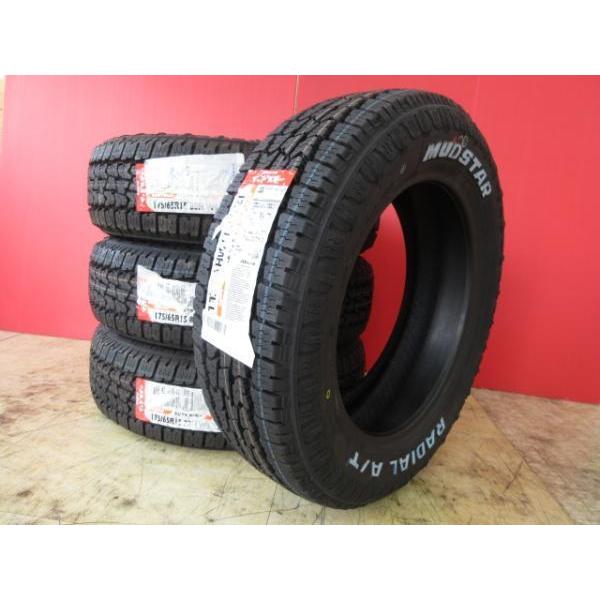 VENES SUV M7 15x5J+45 4H-100＆MUDSTAR RADIAL A/T 175/65R15 新品4本セット タフト クロスビー リフトアップ 等に 鴻巣 ホワイトレター｜tire-shop-tread｜04