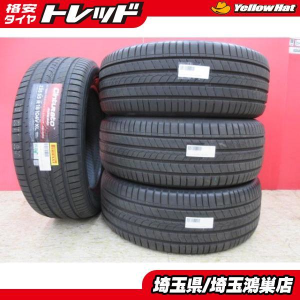 PIRELLI（ピレリ） PIRELLI Cinturato ROSSO 235/55R18 新古4本セット