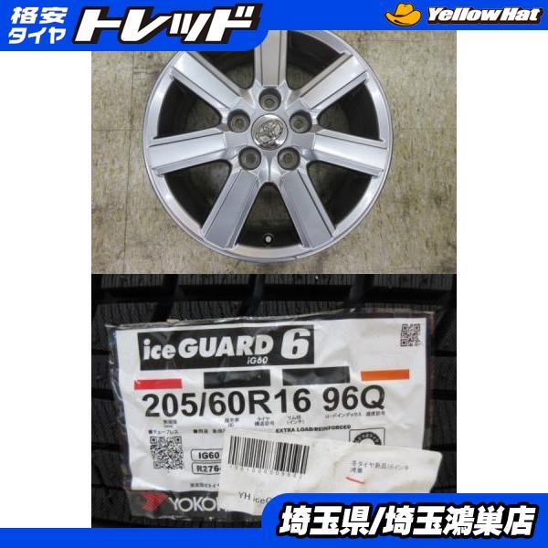 トヨタ 70系ノア/ヴォクシー純正 16x6J+50 5H-114.3 中古4本＆YH  
