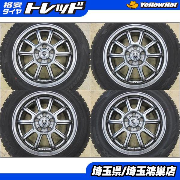 205/60R16 ダンロップ WINTERMAXX WM02 ウィンターマックス 国産  