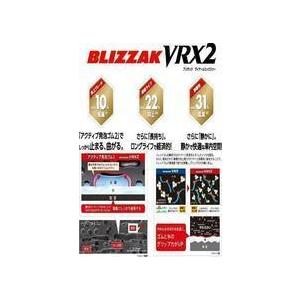 BRIDGESTONE 売切価格 BEST Claire ZT10 14x4.5J+45 4H-100&BS BRIDGESTONE 売切価格 BEST Claire ZT10 14x4.5J+45 4H-100&BS