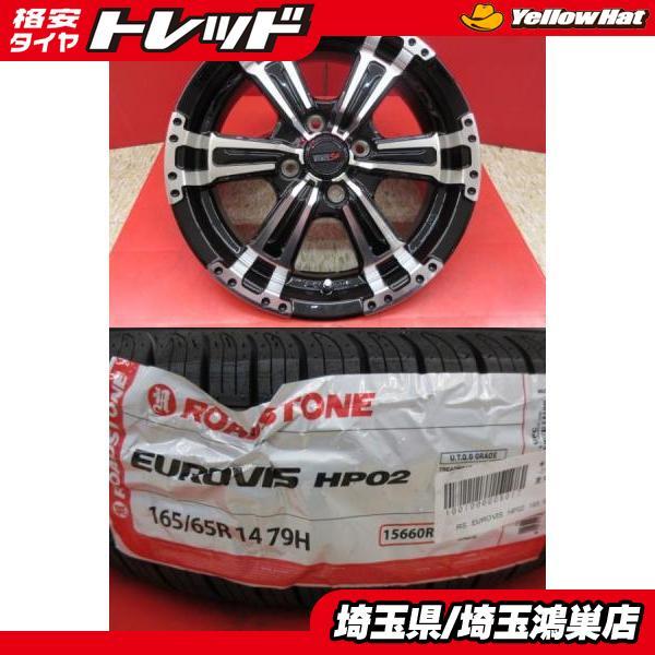 VENES SUV 14x4.5J+45 4H-100＆RS EUROVIS HP02 165/65R14 新品4本 