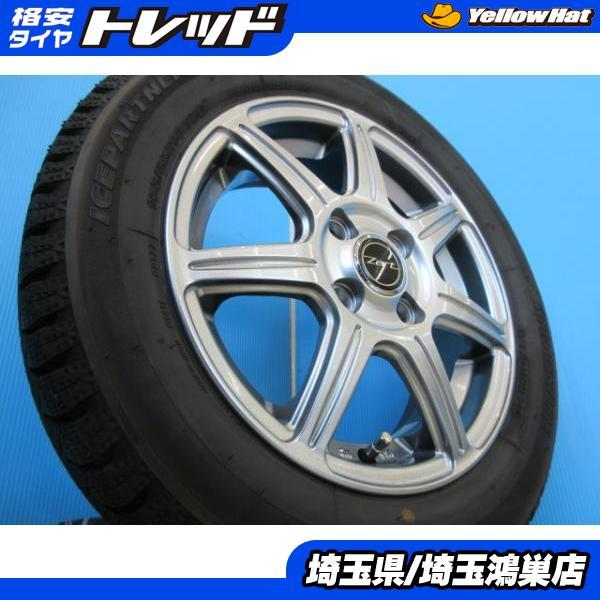 ブリヂストン ICEPARTNER 155/65R14 4本 9.5分溝 極上品！