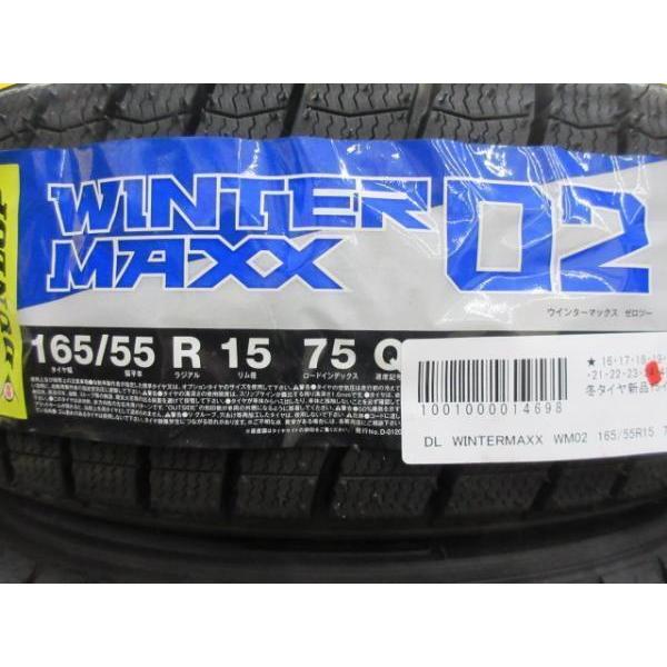 DUNLOP（ダンロップ） BS TOPRUN R7 15x4.5J+45 4H-100 中古4本＆DL 