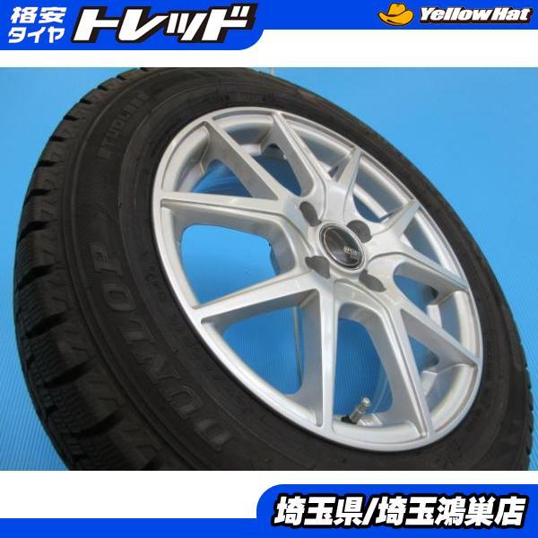 DUNLOP（ダンロップ） 4本 185/60R15 深溝 WINTERMAXX WM02 ウィンター