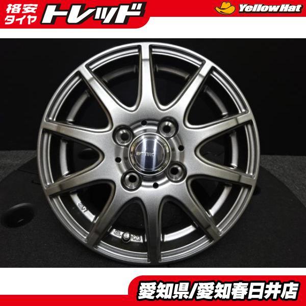 未使用品】ウェッズ TIRO 13インチ 13-4.0 +45 4H 100 ガンメタ アルミ 