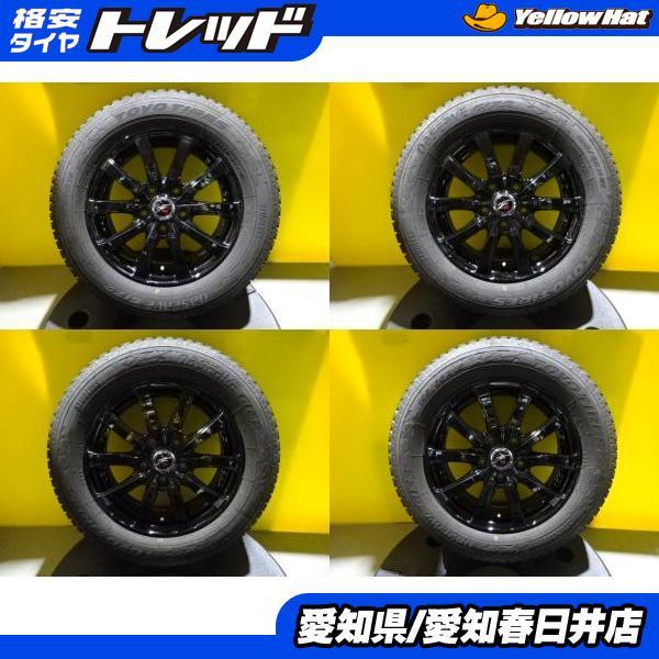 セレナ カローラルミオン 送料無料 中古 スタッドレス トーヨー GIZ2 