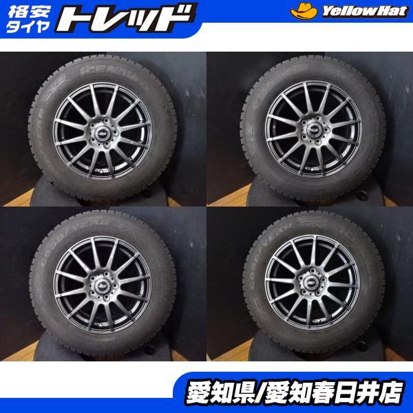 C-HR カローラクロス 送料無料 中古 国産 スタッドレス グッドイヤー 