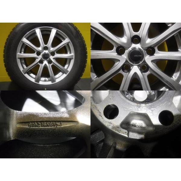 ヨコハマタイヤ ヤリスクロス 4本セット 送料無料 中古 国産