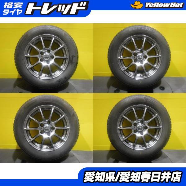 現行90系ノアヴォクシースタッドレスセット16インチ