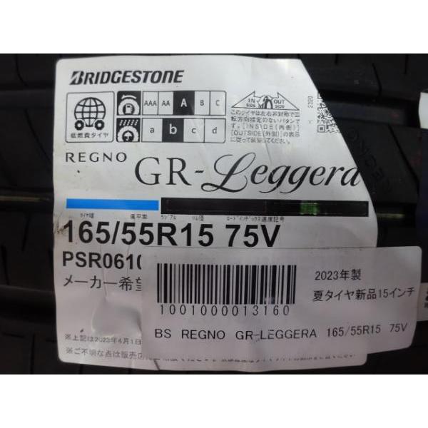 BRIDGESTONE N-BOX タント ムーヴ 4本セット 送料無料 新品 国産 BRIDGESTONE N-BOX タント ムーヴ 4本セット 送料無料 新品 国産
