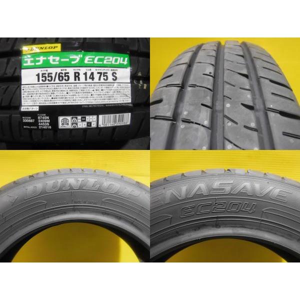 DUNLOP N-BOX タント 新品 国産 夏タイヤ ダンロップ EC204 155 DUNLOP N-BOX タント 新品 国産 夏タイヤ ダンロップ EC204 155