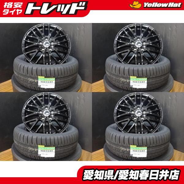 DUNLOP（ダンロップ） セレナ C25 C26 C27 4本セット 送料無料 新品