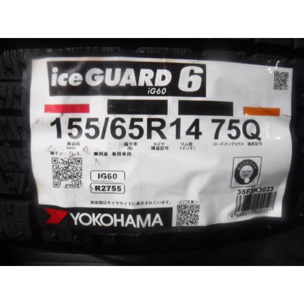 ヨコハマタイヤ（YOKOHAMA TIRE） N-BOX タント ムーヴ 4本セット 送料 