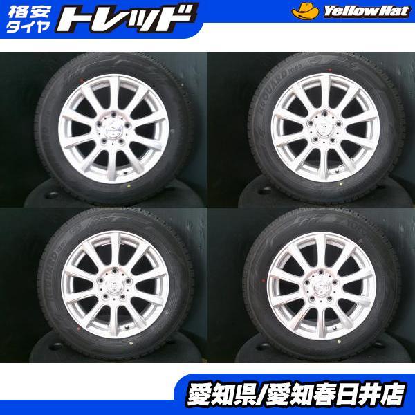 185/65r15 フリード ヨコハマ IG60 4本セット gb6 gb7
