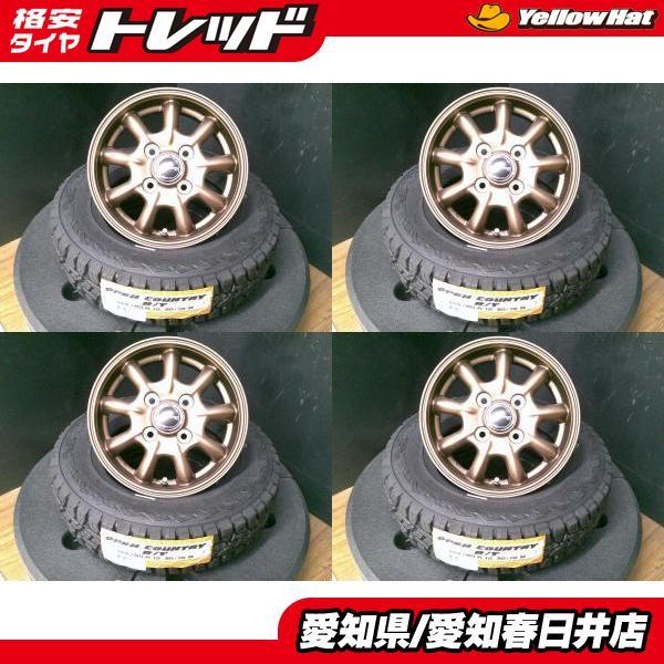 TOYO TIRES 軽トラ 軽バン 4本セット 送料無料 新品 国産