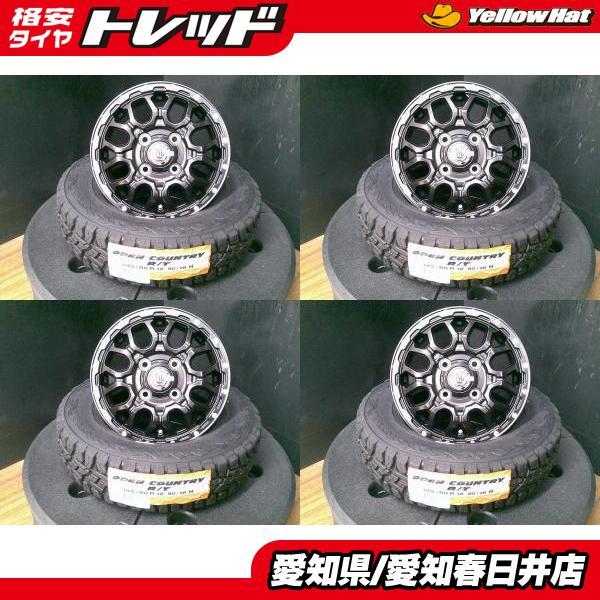 TOYO TIRES（トーヨータイヤ） 軽トラ 軽バン 4本セット 送料無料 新品