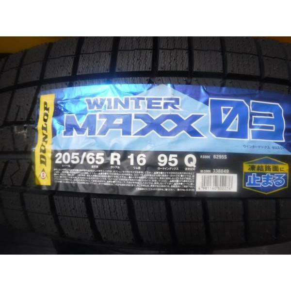 ダンロップ　18インチ　ヤリスクロス DUNLOP C28 セレナ ヤリスクロス 4本セット 送料無料 新品 国産