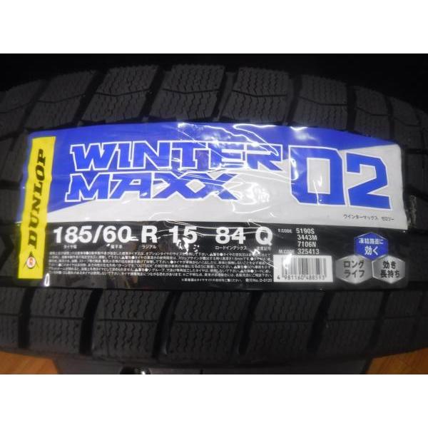 DUNLOP（ダンロップ） ヤリス アクア 4本セット 送料無料 新品 国産