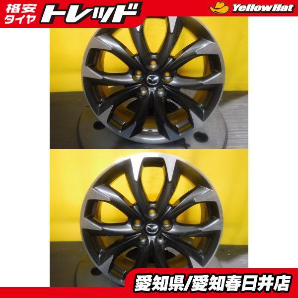 CX-5 CX-8 2本のみ 送料無料 中古 アルミ マツダ 純正 19インチ 7.0J +