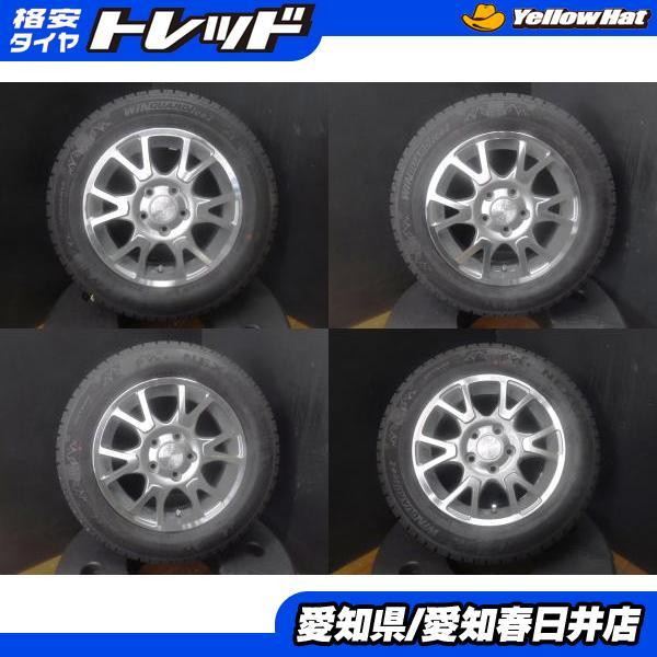 ネクセン 在庫処分4本セット！ 新品 アルミホイール 15インチ 中古 