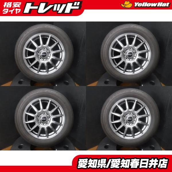 BRIDGESTONE（ブリヂストン） フリード GB5 GB6 GB7 GB8 4本セット