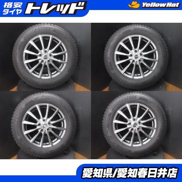 BRIDGESTONE（ブリヂストン） CX-5 CX-8 冬タイヤ 4本セット 送料無料
